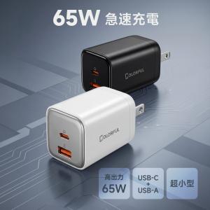 iPhone 充電器 type-c 充電器 MacBook 急速充電器 PD 充電器 2ポート USB type-c PSE認証 PPS規格対応 USB C コンセント ACアダプター｜保護フィルムのColorful