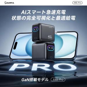 iPhone 充電器 USB-C 急速充電器 ...の詳細画像1