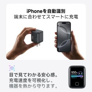 iPhone 充電器 USB-C 急速充電器 ...の詳細画像2