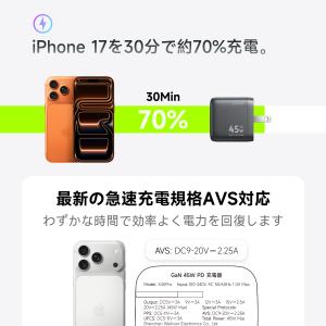 iPhone 充電器 USB-C 急速充電器 ...の詳細画像3