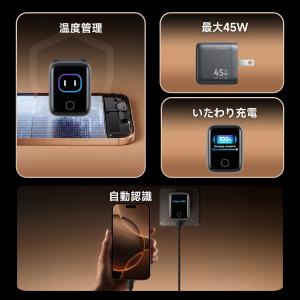 【45W急速充電・AI自動識別】急速充電器 P...の詳細画像2