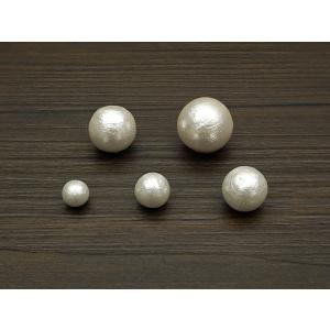 穴なし 球体 コットン風パール 全6サイズ【2.5mm/3mm/4mm/5mm/6mm/8mm