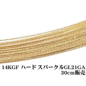 14KGF ワイヤー[ハーフハード] 20GA（0.81mm）［スクエア］[50cm販売