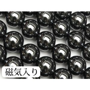 ヘマタイト［磁気入り］丸玉 10mm[1連販売] / 4-18 HE10MA