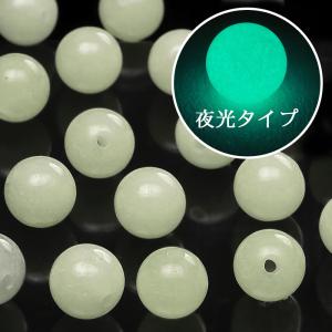 サーペンティン (ニュージェイド) ラウンド(玉) 16mm /1個 : アイ