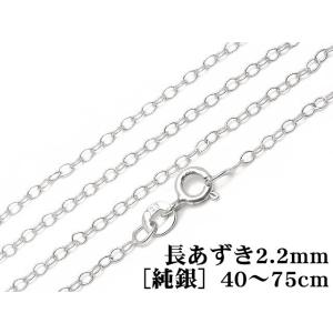 サファイア オーバルファセットカットバングル No.2【1点もの】 / 60