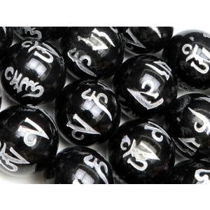 六字真言 銀色彫刻 オニキス 丸玉 14mm【1連販売】 / 10-18 OXBK14JS