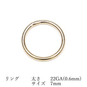 14KGF リング 太さ 22GA（0.6mm）×サイズ 7mm【2コ販売】 / 14K-BB039｜colorfulbeads