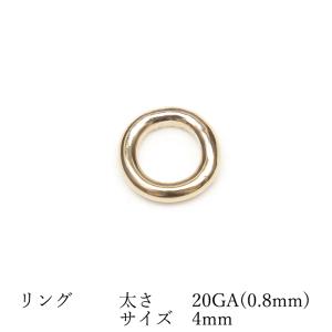 14KGF リング 太さ 20GA（0.8mm）×サイズ 4mm【3コ販売】 / 14K-BB041｜colorfulbeads