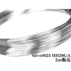 SILVER925 ワイヤー[ハーフハード] 28GA（0.32mm）[2m販売] / SV-W16...