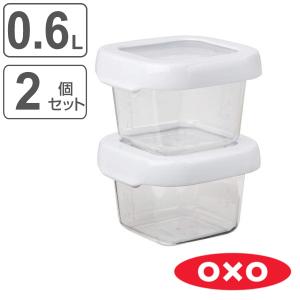 OXO（オクソー） 保存容器 120ml ロックトップコンテナ スモールセット