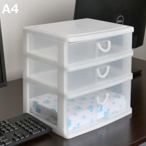 サンコープラスチック レターケース 幅34.5×奥行25.5×高さ32.2cm A4 横 