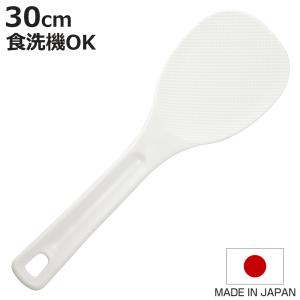 江部松 MTオールステンレス しゃもじ ヘラ型 太(特大) 8202500 6-0641