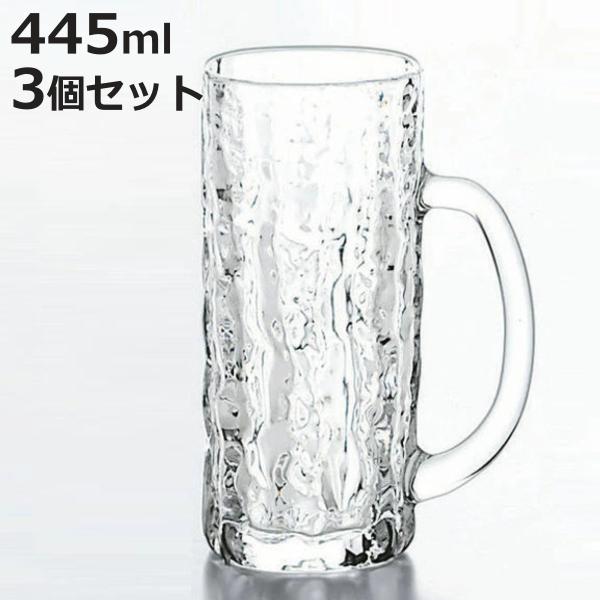 ガラス コップ ハイボールグラス ジョッキ 445ml 3個セット （ グラス ガラス食器 食器 ）