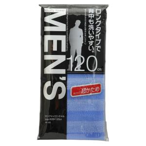 アイセン（aisen） 男のキメ肌 ボディタオル 体洗うタオル ふつう