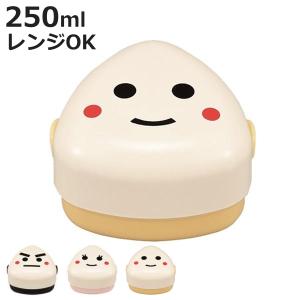 お弁当箱 2段 おにぎりケース おにぎりBOX M はこやファミリー HAKOYA 250ml ランチボックス （ 弁当箱 おにぎり レンジ対応 おすすめ ）