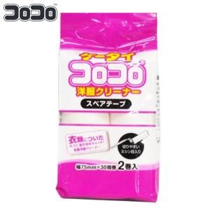 携帯用コロコロの商品一覧 通販 Yahoo ショッピング