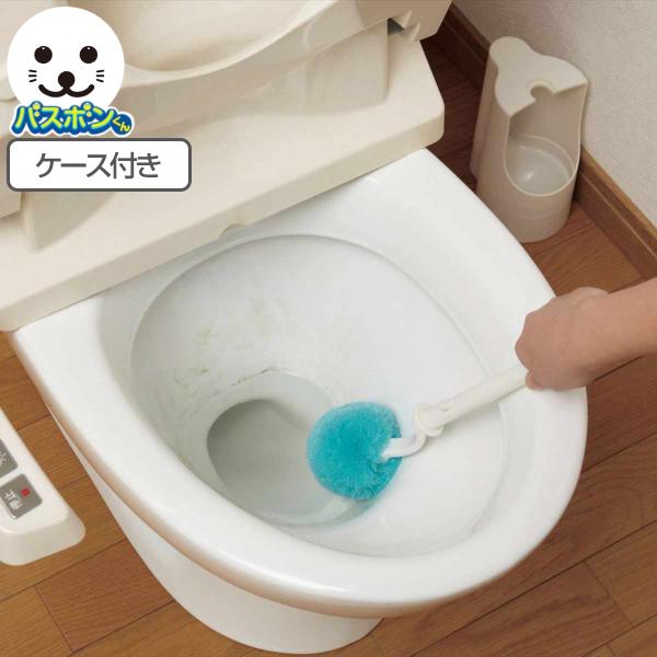 トイレブラシ ケース付き バスボンくん ふさふさクリーナー （ トイレ ブラシ トイレ掃除 そうじ ...