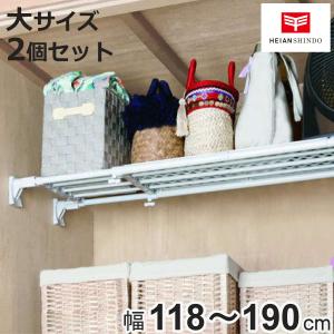 平安伸銅工業 つっぱり棚 スーパーワイドメッシュ棚 大 取付幅118