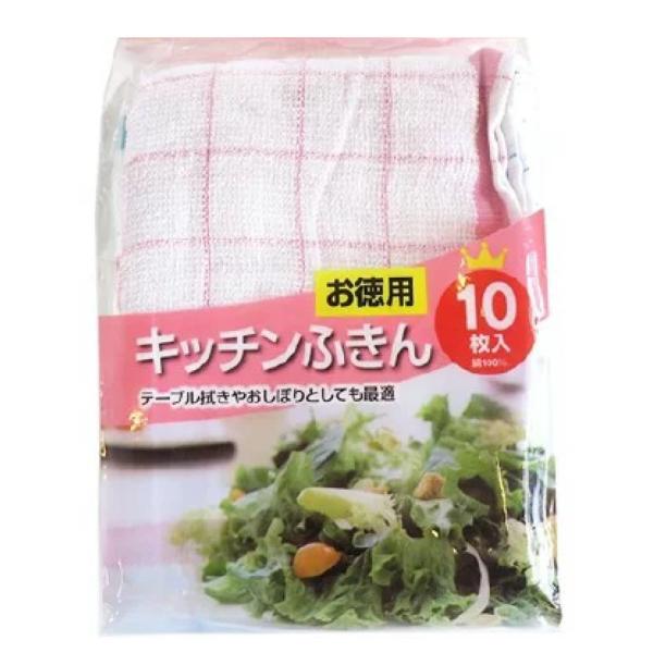 ふきん キッチンふきん 綿100％ 格子柄 10枚入 （ 台拭き 布巾 フキン 食器拭き テーブル拭...