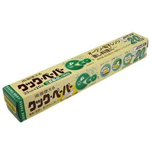 オーブンシート クックペーパー 33cm×20m 芯なし エコ＆エコ 両面使える （ オーブンペーパー クッキングシート ベーキングシート ）