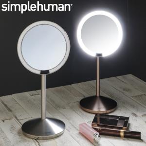 ミラー ライト付き simplehuman シンプルヒューマン センサーミラー 10倍鏡 コンパクト 角度調節 卓上ミラー （ 鏡 卓上 拡大鏡 かがみ 自然光 化粧鏡 LED ）｜お弁当グッズのカラフルボックス