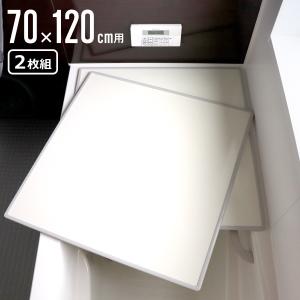 オーエ（OHE） 特典付き 風呂ふた 組み合わせ 75×140cm 用 L14 2枚組