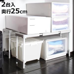 クローゼット 整理棚 2台入り 幅76〜93×奥...の商品画像