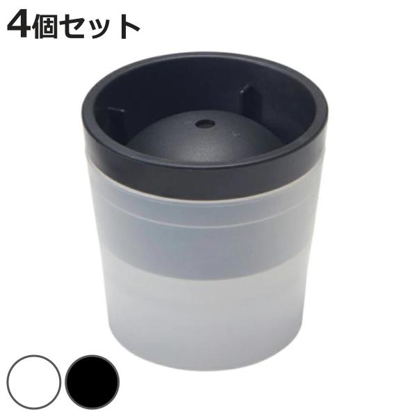 丸氷 製氷器 俺の丸氷 4個セット （ 氷 こおり 丸 製氷 シリコン スタッキング 冷凍庫 製氷皿...