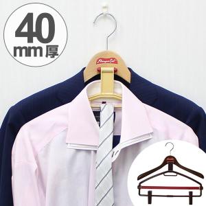 木製ハンガー　ハンガーキャット　WOODシリーズ　４０マルチ （ 制服 スラックスハンガー スカートハンガー ）｜colorfulbox