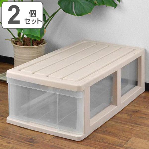 収納ケース 押入れ収納ケース 1段 引き出し 奥行74cm ベージュ プラスチック 2個セット （ ...