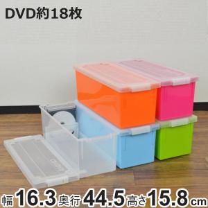CD・DVDケース バックル式 収納ケース 幅16.3×奥行44.5×高さ15.8cm