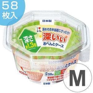 お弁当カップ おかずカップ 深いぃおべんとケース 深型M 5...