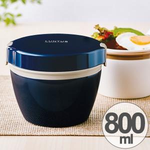 保温弁当箱　カフェスタイルランチ　カフェ丼ランチ　800ml　ステンレス製 （ どんぶり 弁当箱 ランチジャー 保温 ランチボックス おすすめ ）