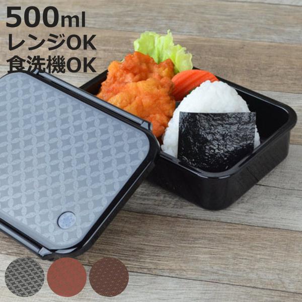 お弁当箱 HAKO style 和Mon タイト式弁当箱 500ml 1段 食洗機対応 七宝 （ ラ...