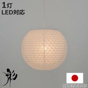 ペンダントライト 和紙 月のあかり （ 照明 天井 和風照明 ） : お弁当