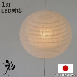 ペンダントライト 和紙 月のあかり （ 照明 天井 和風照明 ） : お弁当