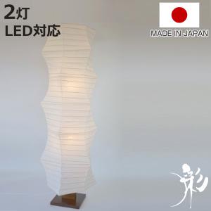 フロアライト 2灯 tower 和紙照明 極み麻葉×麻葉白 美濃粕紙×小梅茶