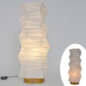 フロアライト 2灯 warp 和紙照明 粕紙 日本製 彩光デザイン （ 本美濃