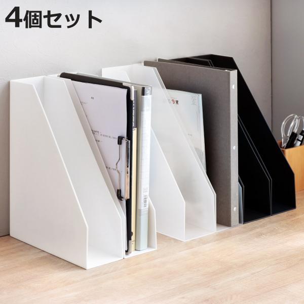 ファイルケース A4 ワイド 縦型 横型 前開き 同色4個セット MX-29 （ ファイルボックス ...