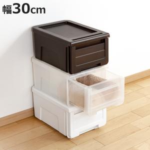 収納ケース カバゾコ 幅30×奥行40×高さ22cm プラスチック 引き出し （ 収納ボックス 収納 衣装ケース おもちゃ箱 衣類ケース クローゼット収納 ）