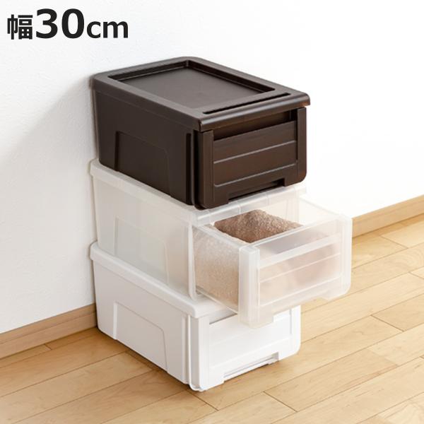 収納ケース カバゾコ 幅30×奥行40×高さ22cm プラスチック 引き出し （ 収納ボックス 収納...