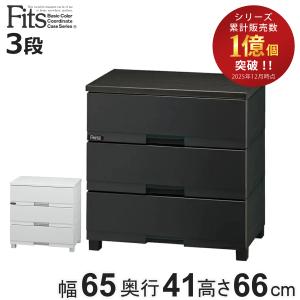 フィッツプラスメッシュ「FM5505」 「送料無料」 : 住マイル - 通販