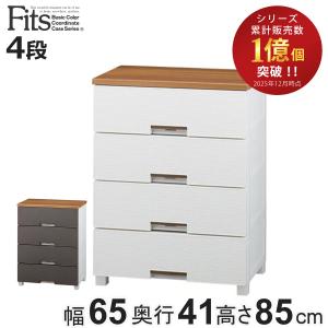 天馬 ○☆ フィッツプラス メッシュ FM6505 ブラウン tenma テンマ