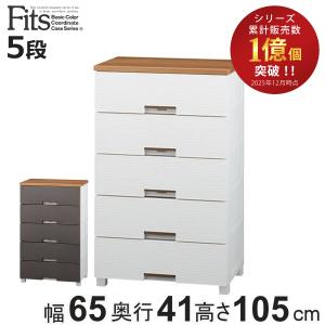 フィッツプラス メッシュ FM5505 5段 キャスター付き Amazon｜【セット買い】天馬 フィッツプラスメッシュ FM5505 ホワイト