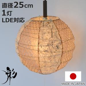 ペンダントライト 和紙 月のあかり （ 照明 天井 和風照明 ） : お弁当