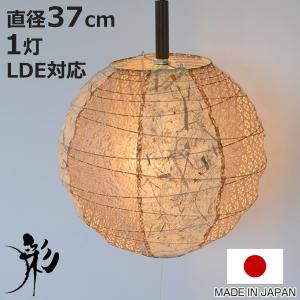 ペンダントライト 和紙 月のあかり （ 照明 天井 和風照明 ） : お弁当