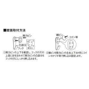 フック 剛力フック シングル 2個入り ピンタ...の詳細画像2