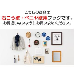 フック 剛力フック シングル 2個入り ピンタ...の詳細画像5