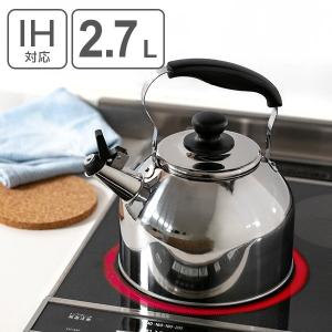 パール金属 やかん 笛吹きケトル 2.7L 広口タイプ デイトナプラス